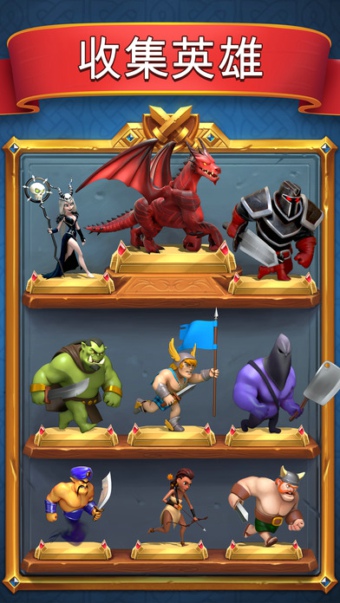 城堡粉碎战v1.3.10截图1