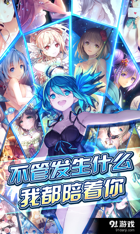 代表星星消灭你v1.4.6截图5