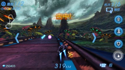 终极狂飙太空版v1.3.8截图1