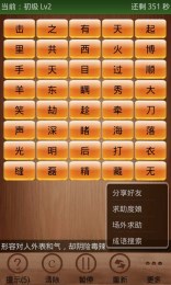 僵尸来临修改版v1.54截图4