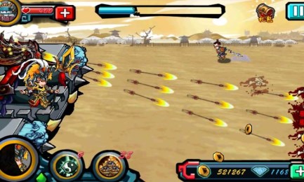 射三国v2.12截图3