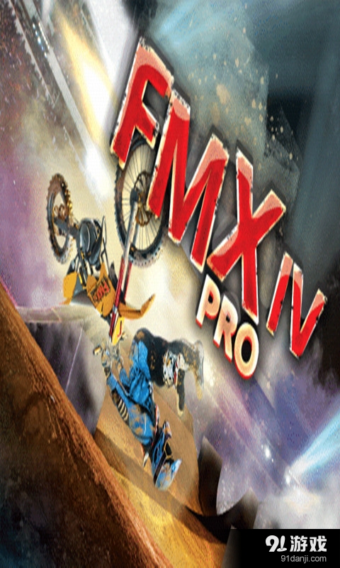 特技飞车v6.8.09截图4