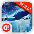 机场城市破解版v4.4.11