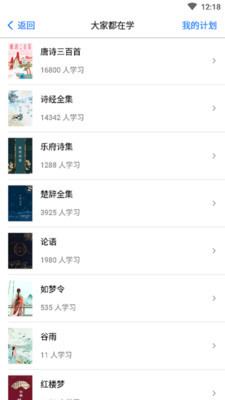 竹雨诗影v1.3.6截图1