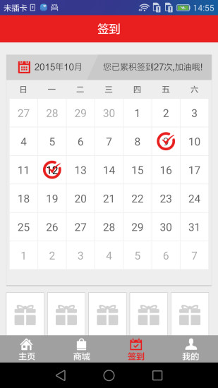 迪信通v3.4.5截图4