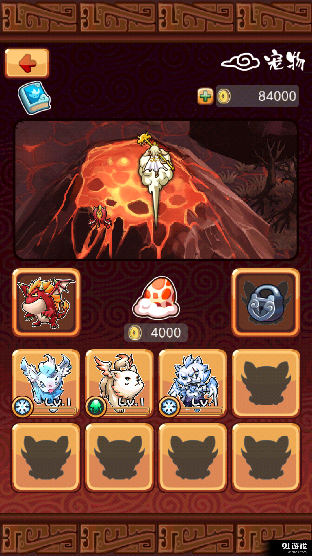 咻咻射v1.3.11截图5