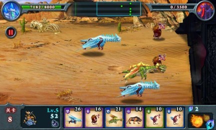 魔域争霸v5.9.12截图4