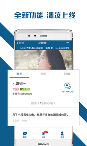 摩擦appv1.11截图1