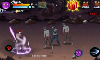 忍者传奇佐助复仇v1.3.4截图3