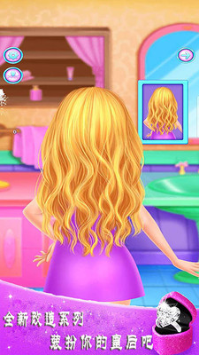 美丽新娘娜娜化妆手游v3.9截图2
