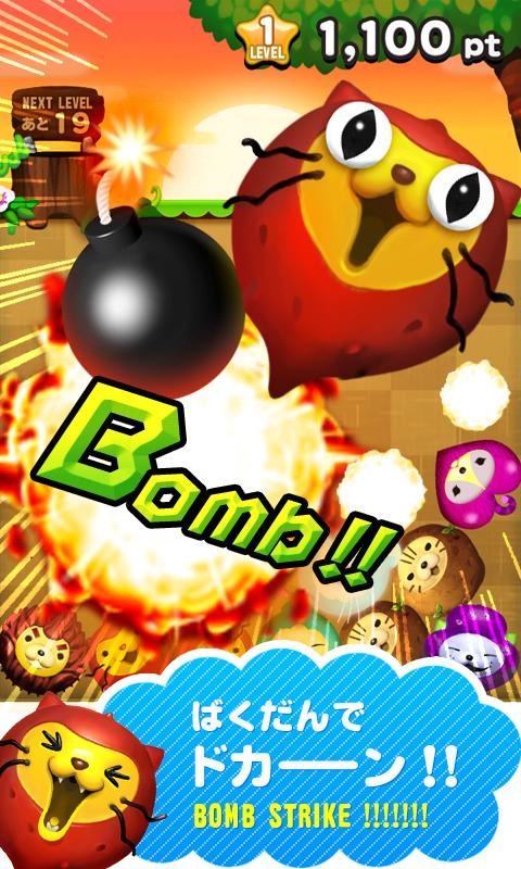 猫薯薯v2.5.8截图2