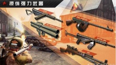 火线指令：战柏林修改版v1.3.4截图2