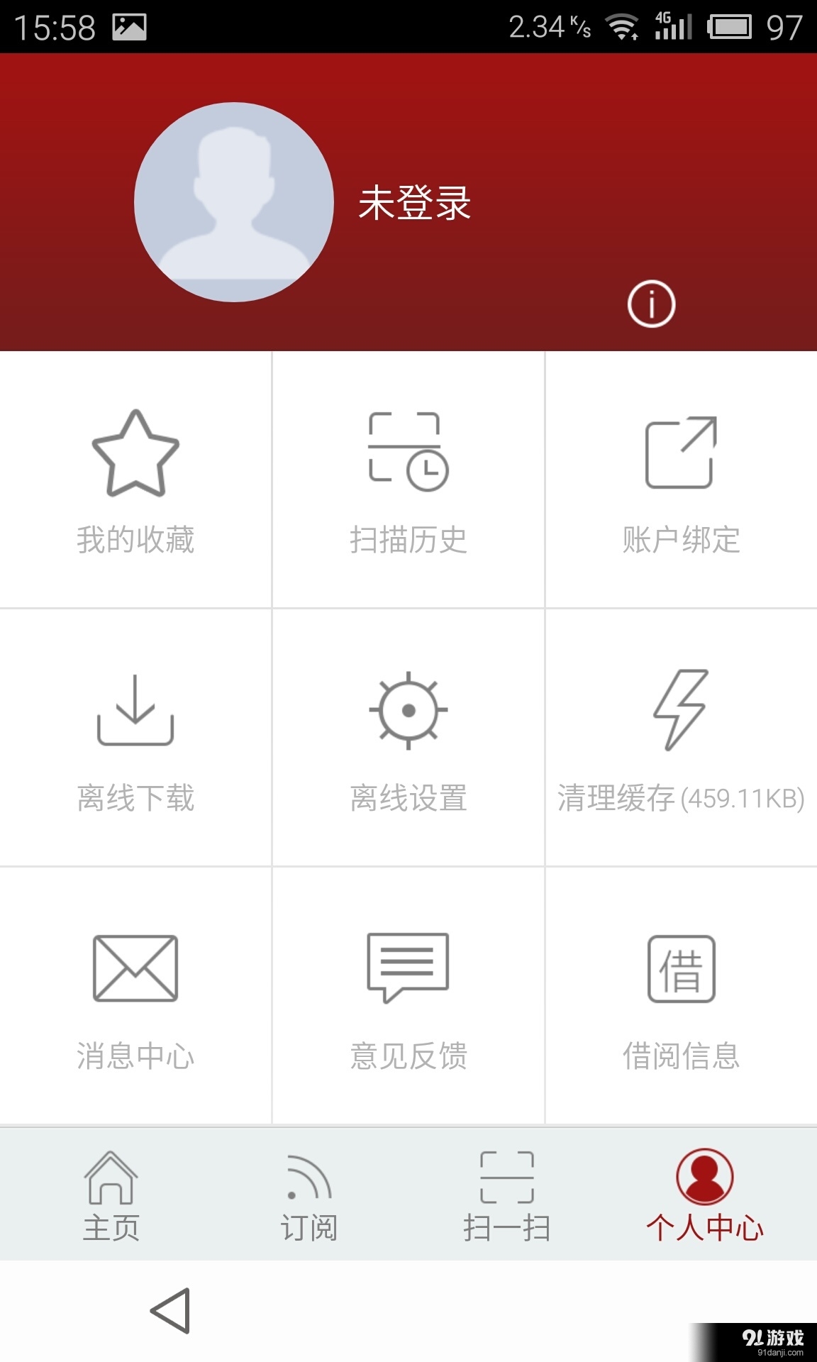 书香东华v2.6截图2