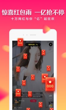 全民小视频v2.17.6.14截图2