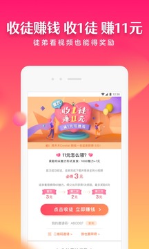 全民小视频v2.17.6.14截图4