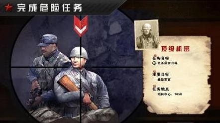 火线指令：战柏林修改版v1.3.4截图4