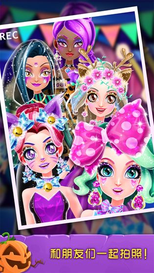 美女爱换装手游v3.9截图1