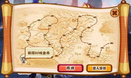 御龙劫v1.3.4截图2