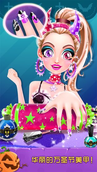 美女爱换装手游v3.9截图2