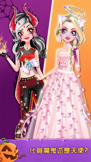 美女爱换装手游v3.9截图3