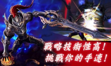 无禁之刃v1.5.7截图1