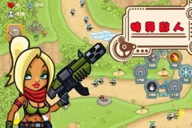 阅兵大作战v1.7截图1