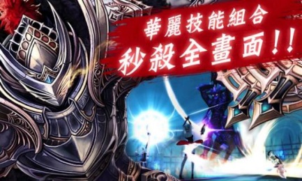 无禁之刃v1.5.7截图4