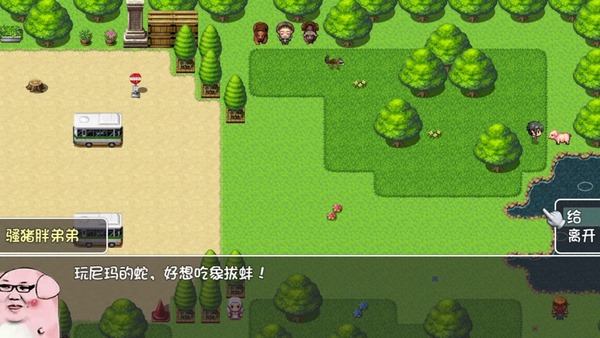 世界手游v1.5截图1