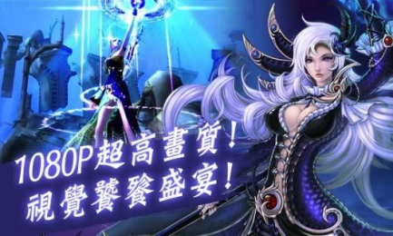 无禁之刃v1.5.7截图2