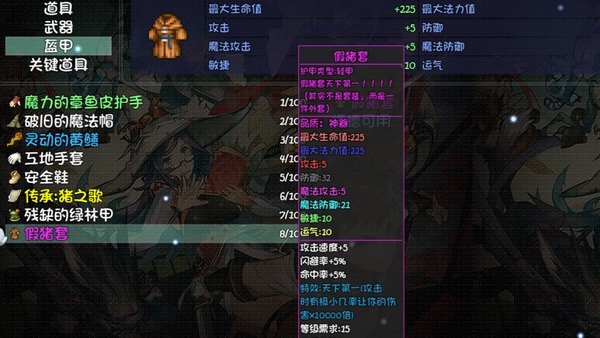 世界手游v1.5截图2