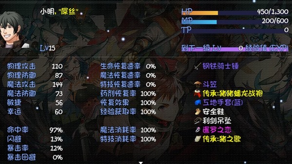 世界手游v1.5截图3