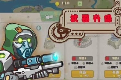 阅兵大作战v1.7截图2