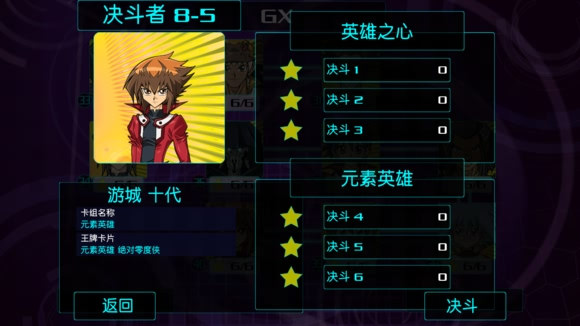 游戏王源数超世代v116a(闂佸憡鍑归崑鍛村汲閻旂厧绠叉い鏃傚帶閻︾1.4截图2