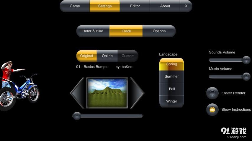 疯狂车技v1.8截图1