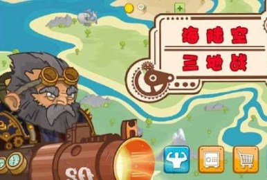 阅兵大作战v1.7截图3