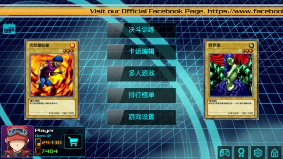 游戏王源数超世代v116a(闂佸憡鍑归崑鍛村汲閻旂厧绠叉い鏃傚帶閻︾1.4截图4