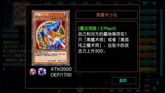 游戏王源数超世代v116a(闂佸憡鍑归崑鍛村汲閻旂厧绠叉い鏃傚帶閻︾1.4截图3