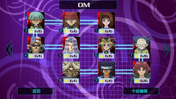 游戏王源数超世代v116a(闂佸憡鍑归崑鍛村汲閻旂厧绠叉い鏃傚帶閻︾1.4截图5