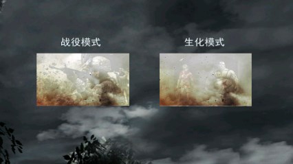 重装火线:黑金咆哮v1.7截图3