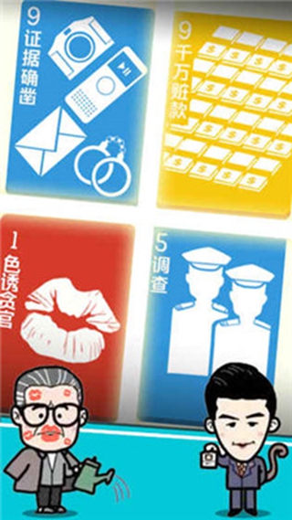 守护GDPv1.7截图2