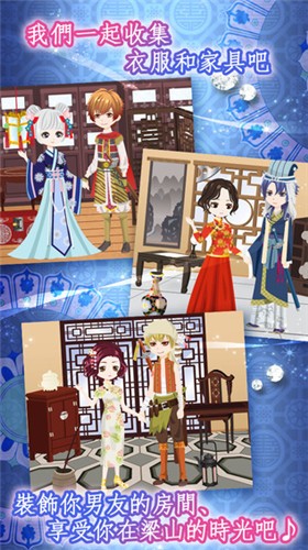 恋星水浒传中文版v1.3.10截图2