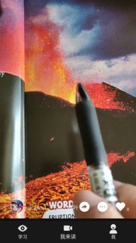 小枫叶英语安卓版v2.10截图2