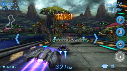 终极狂飙太空版v1.3.8截图4