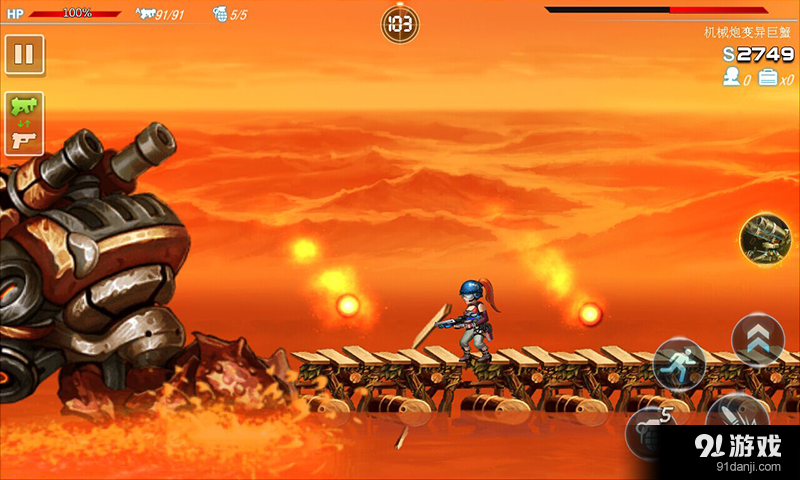 合金子弹v1.6.8截图1