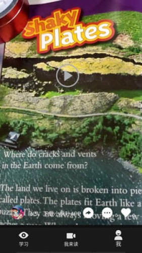 小枫叶英语安卓版v2.10截图4