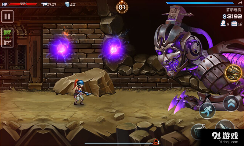 合金子弹v1.6.8截图2