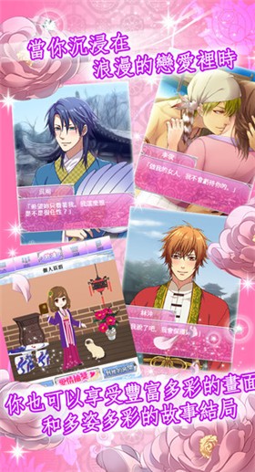 恋星水浒传中文版v1.3.10截图4