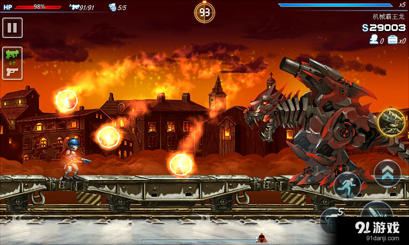 合金子弹v1.6.8截图4