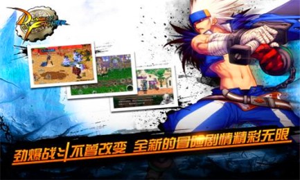 地下城与勇士女枪手内购正式版v1.3.10截图1