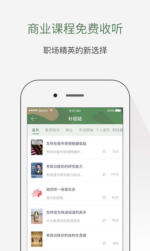 林渡v2.3.36截图4